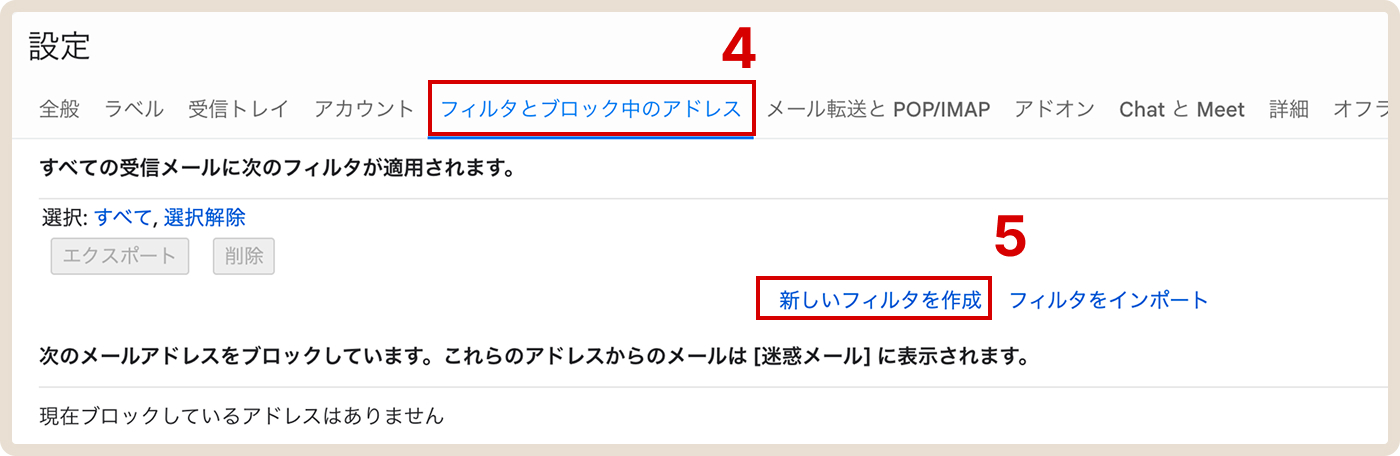 Mail Settings Image