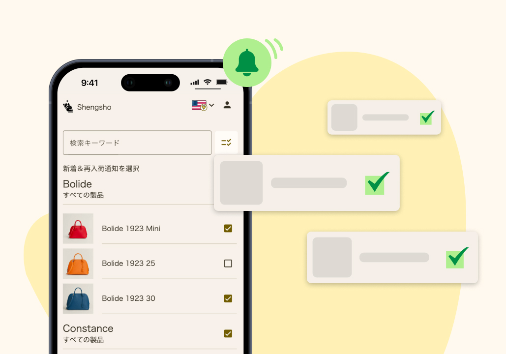 Start Auto-Tracking