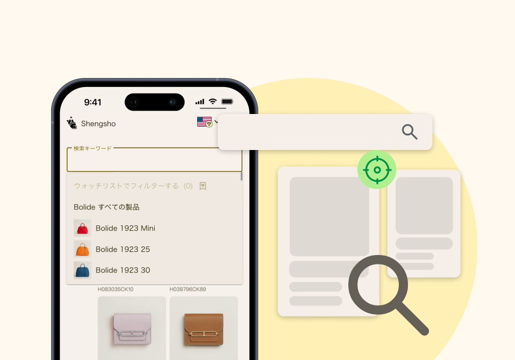 Precision Bag Search