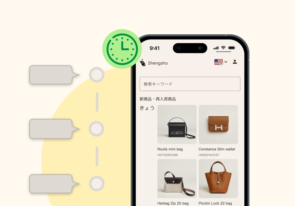 Real-Time Restock History