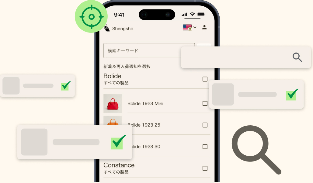 Precision Alerts for Vast Bags