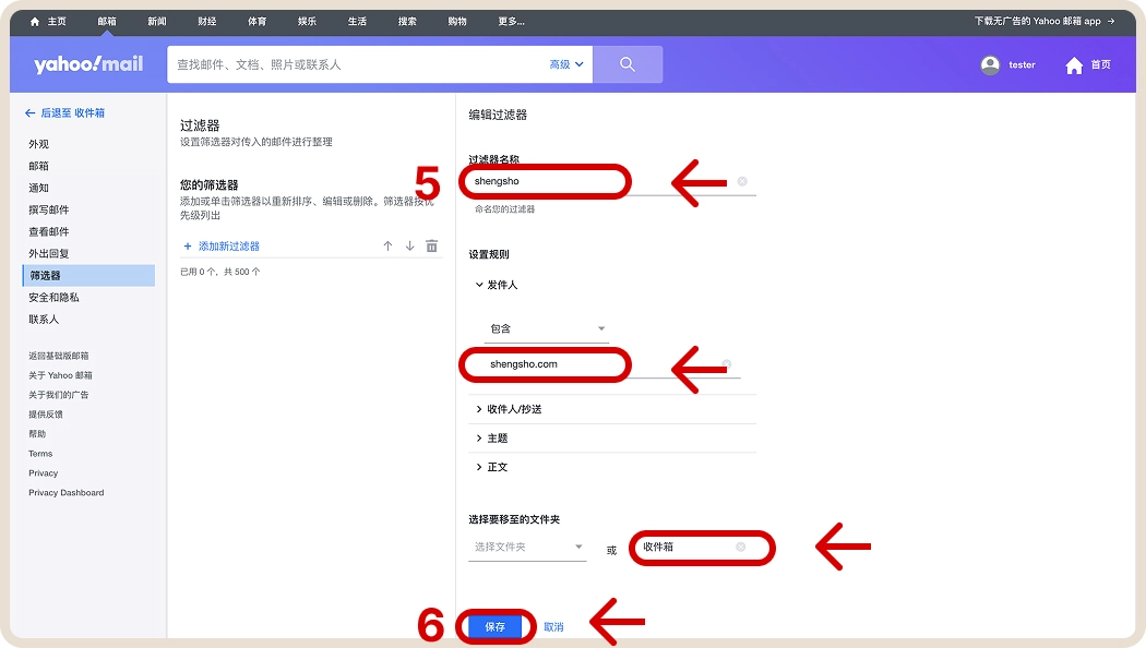 Yahoo Mail Filter Settings