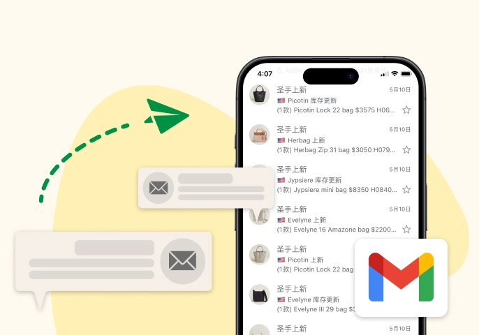 Real-Time Email & Push Alerts