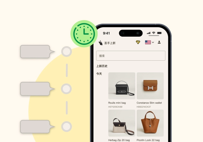 Real-Time Restock History