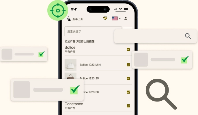 Precision Alerts for Vast Bags