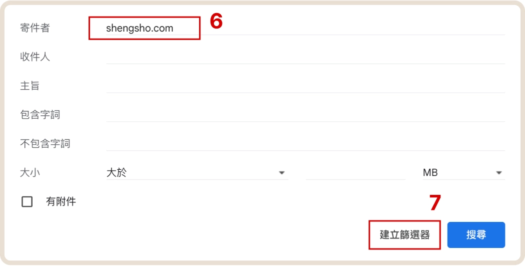 Mail Settings Image