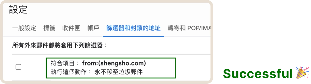 Mail Settings Image