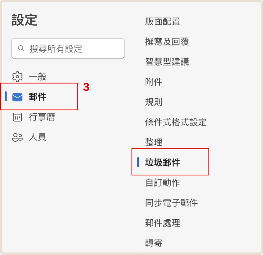 Mail Settings Image