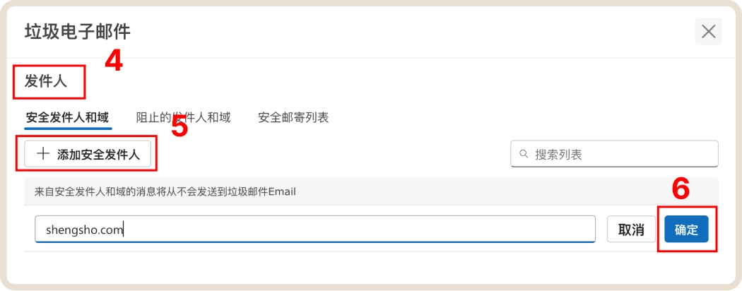 Mail Settings Image