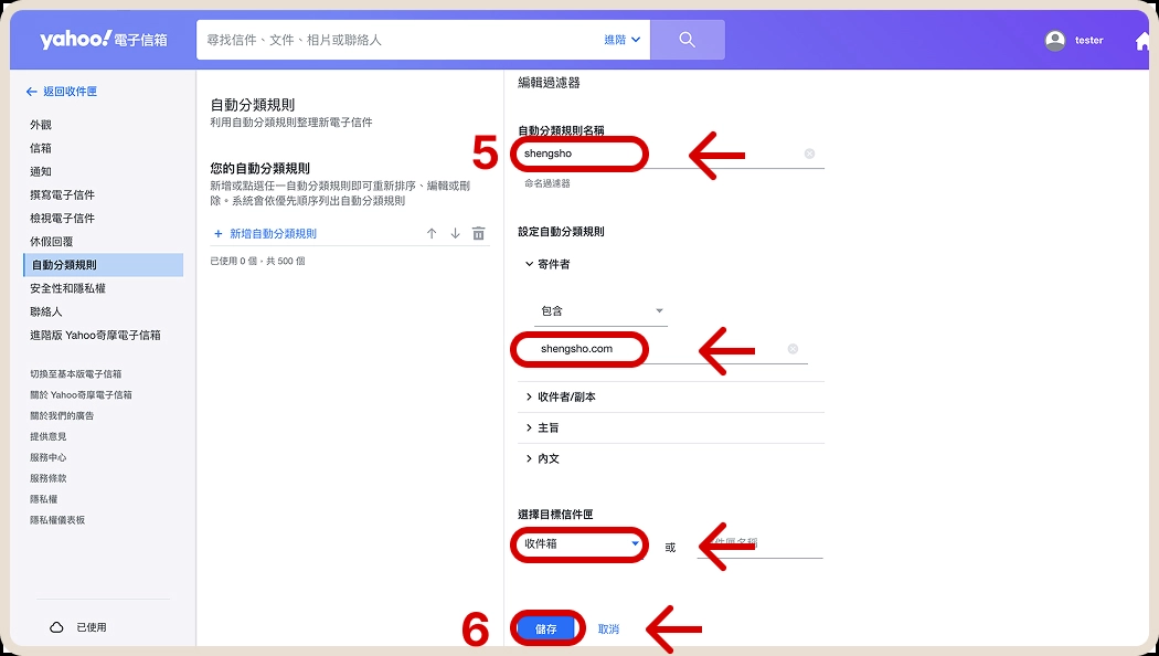 Yahoo Mail Filter Settings