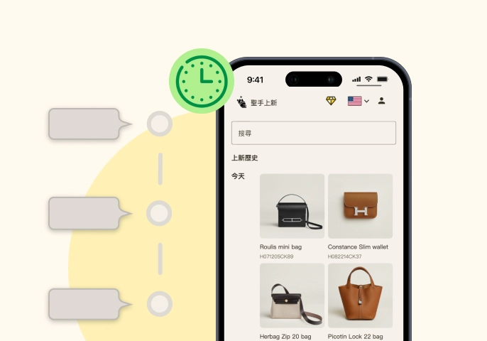 Real-Time Restock History